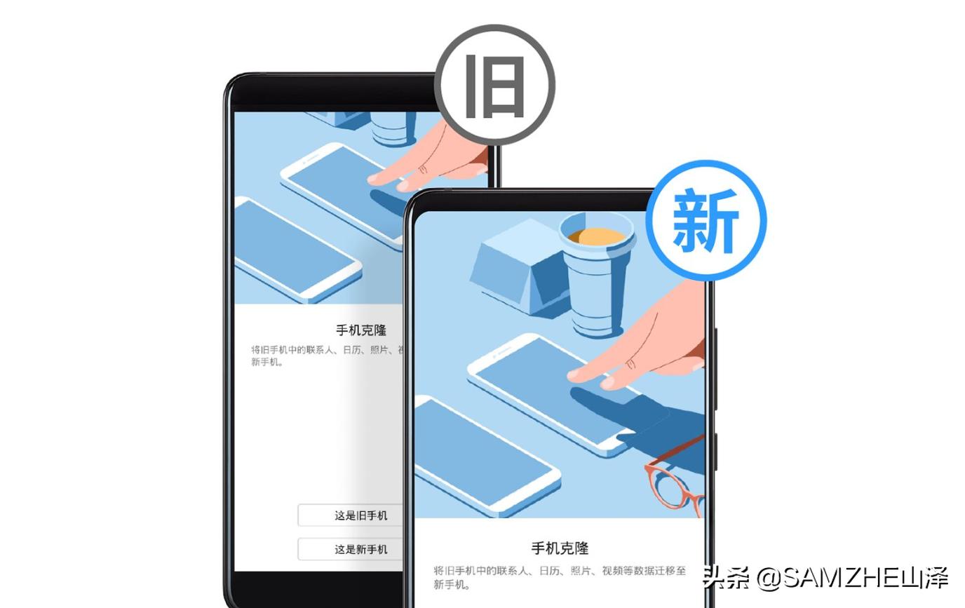 苹果换成小米数据怎么迁移,华为换机小米数据转移