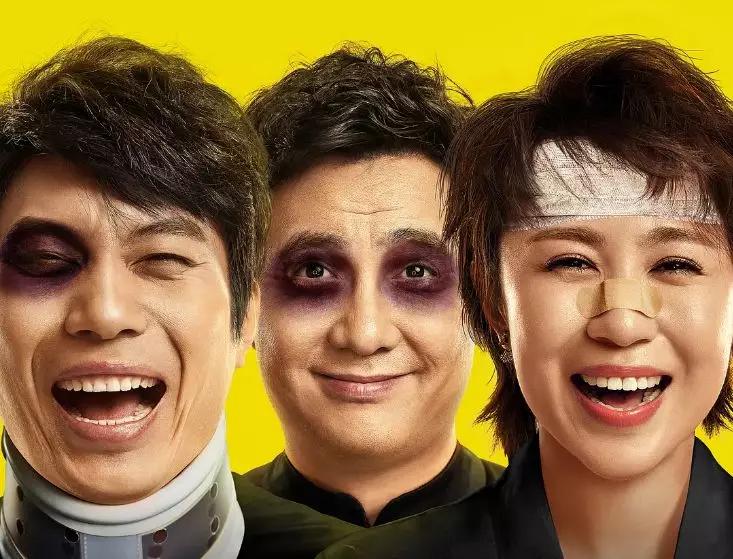 这十五部喜剧电影你看过了吗,推荐几部喜剧片给大家开心一下