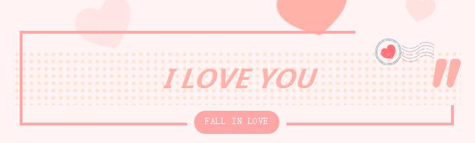 七夕情人节甜蜜告白,七夕平遥田森