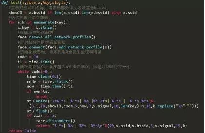 程序员连wifi简单方法 (程序员教你随时随地都能连上wifi)