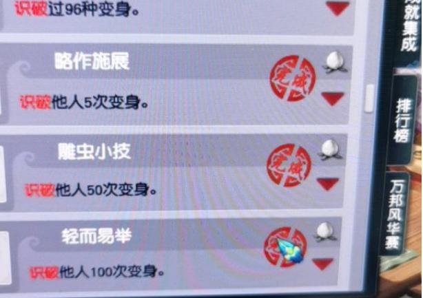 梦幻西游转区改名攻略名字难复制,梦幻西游适合带货的平转区