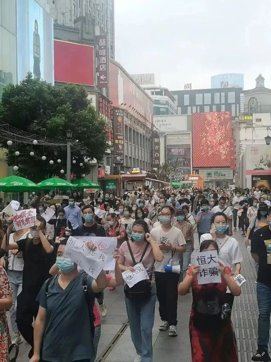 恒大发展重大事件,恒大地产经营发生重大变化