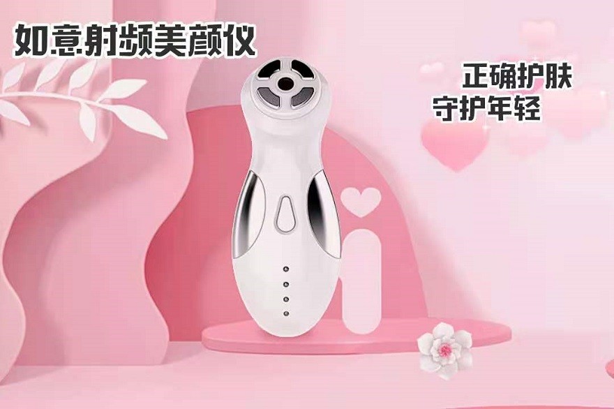 用如意射频美颜仪，同框合照不输人