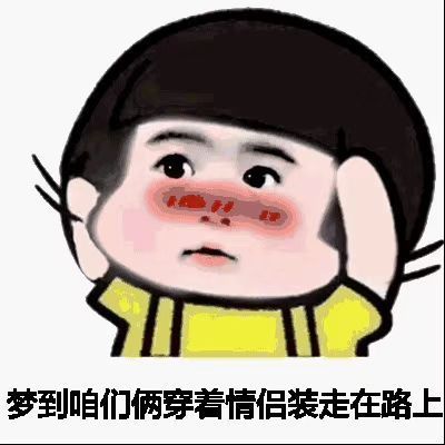 自古真情留不住人唯有套路得人心,自古难有真情在唯有套路得人心