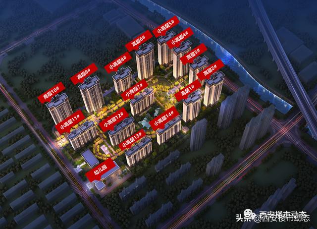 阎良电建洺悦府加推,西安电建洺悦府保障房