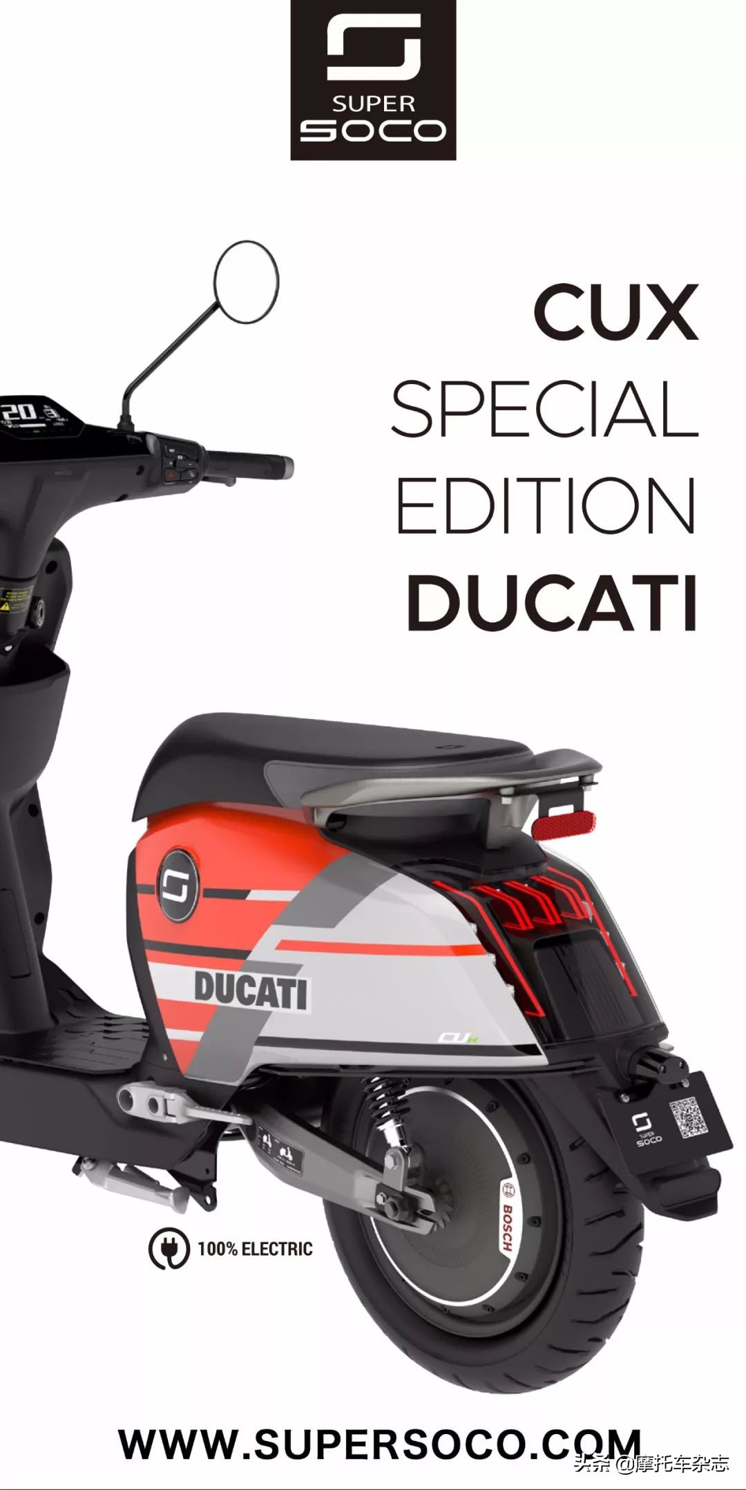 arairx7x杜卡迪碳纤维联名多少钱,杜卡迪电动车最新款
