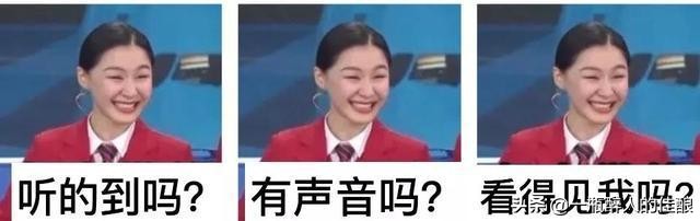 大型网课翻车现场太囧了,盘点网课翻车的3大瞬间