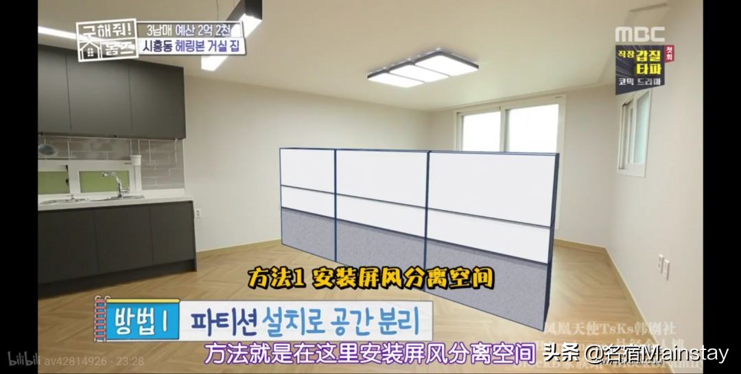 名宿看点|明星经纪人手把手教学,你5招挑到好房子