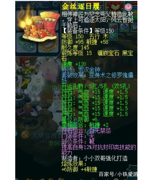 梦幻西游千亿兽决战珍宝阁,梦幻西游紫禁城逆袭珍宝阁