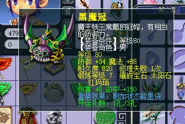 梦幻西游159升170值得吗,梦幻西游卖了150块才到手30