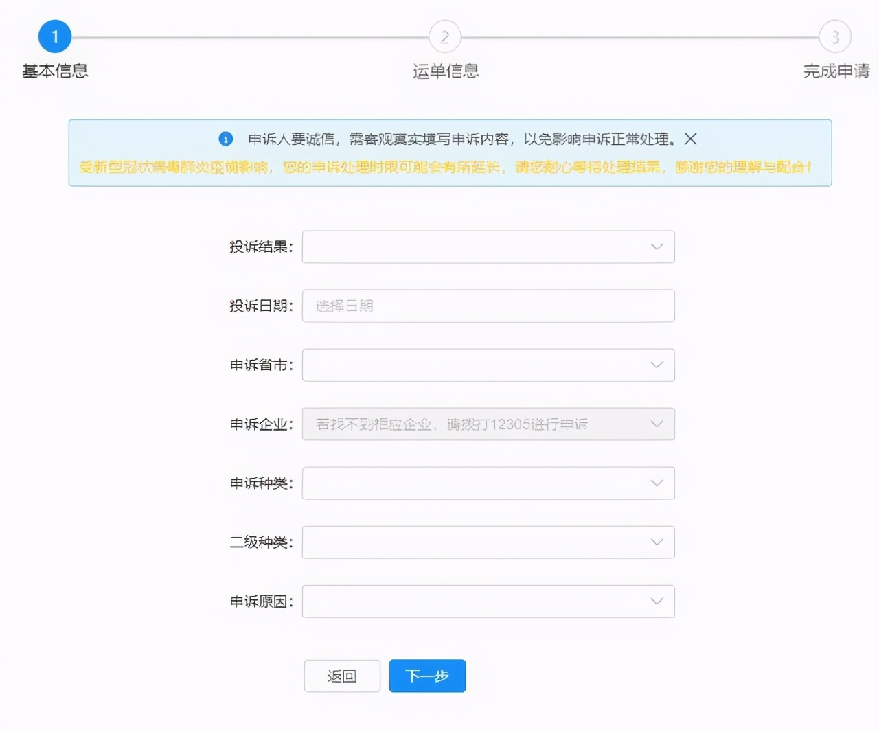 快递不送货上门怎么维权,顺丰保价快递如何正确维权