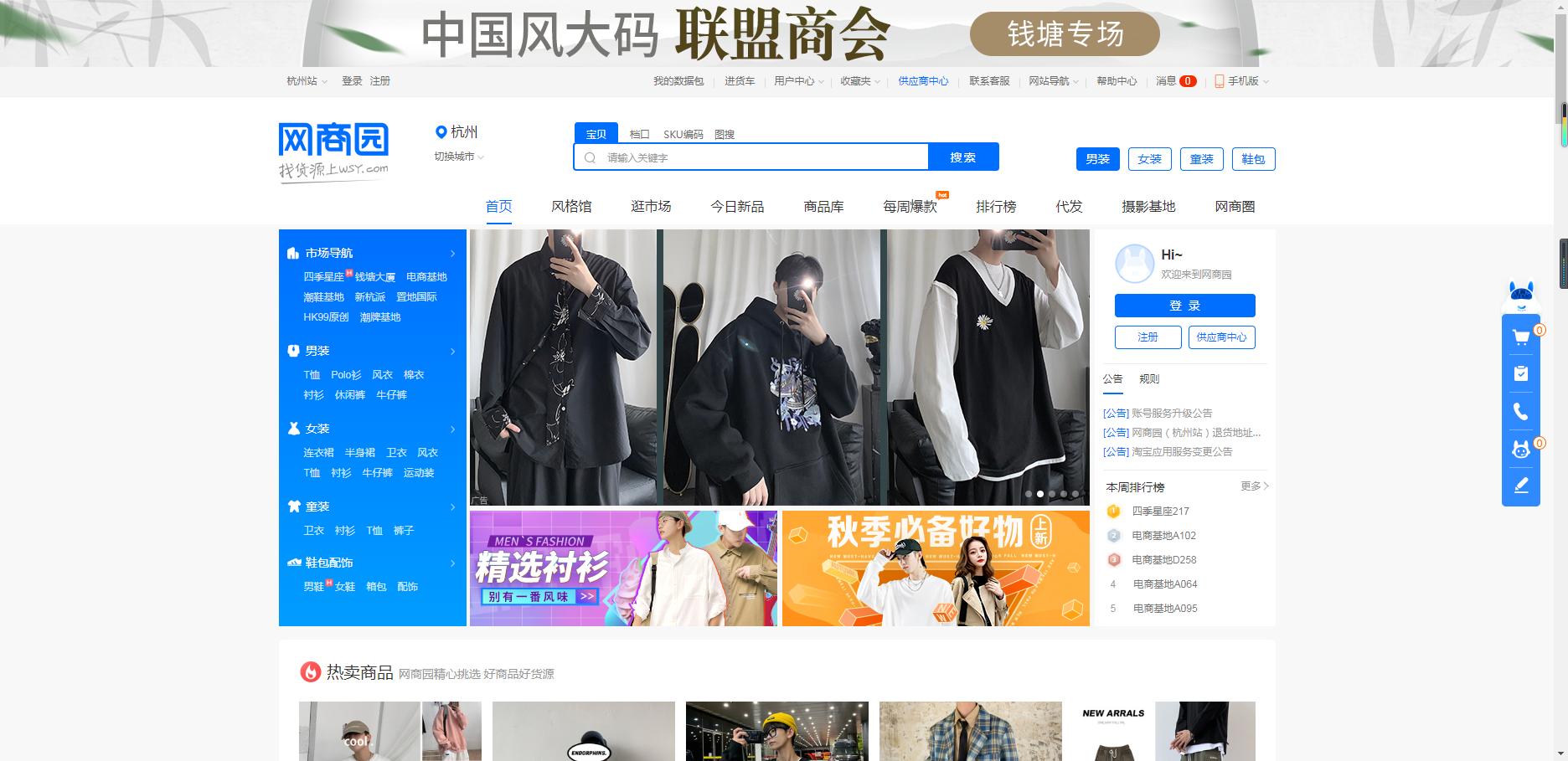 不是店家可以买1688的商品吗,1688店铺会是正品吗