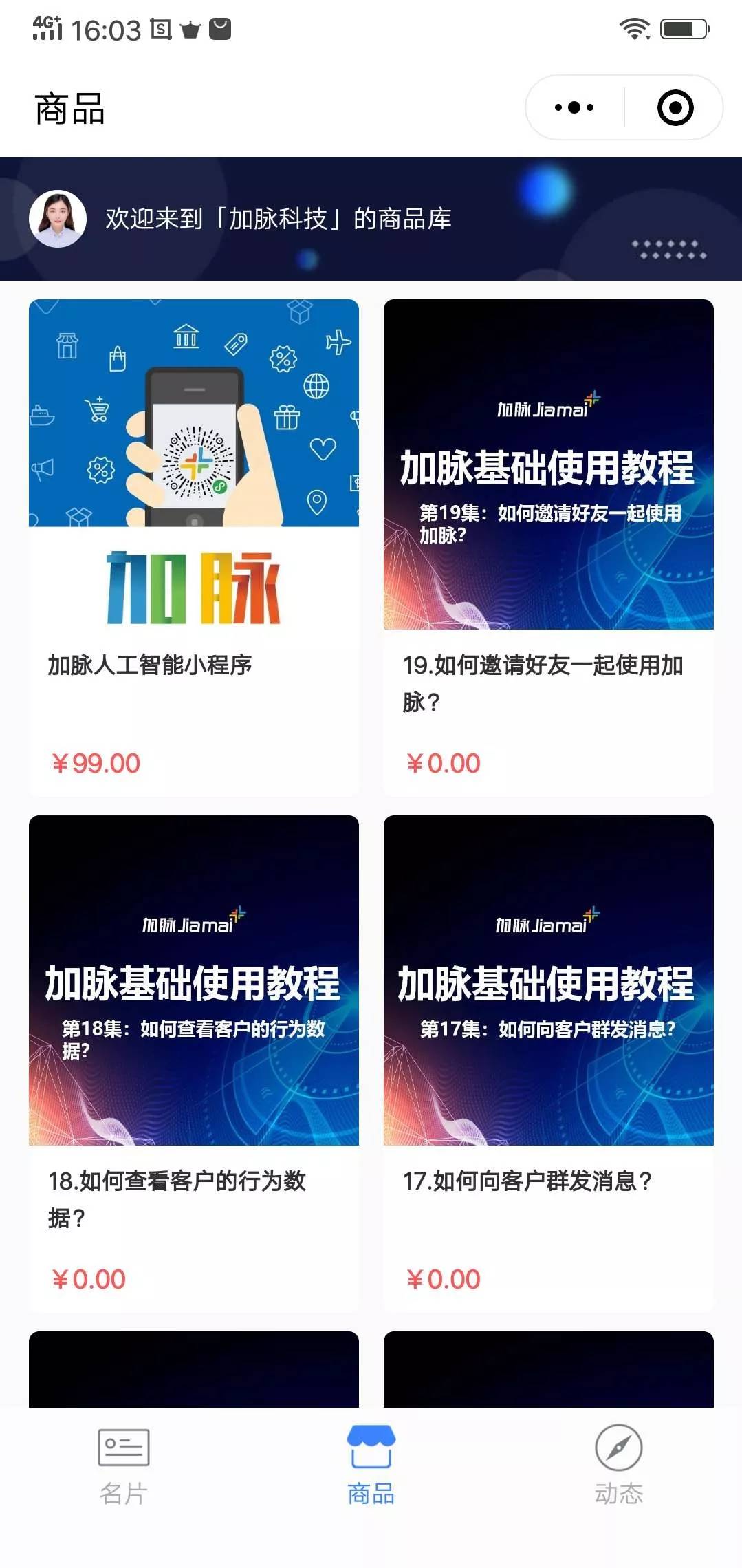 直销人怎么调整自己状态,直销人完全生存绝技