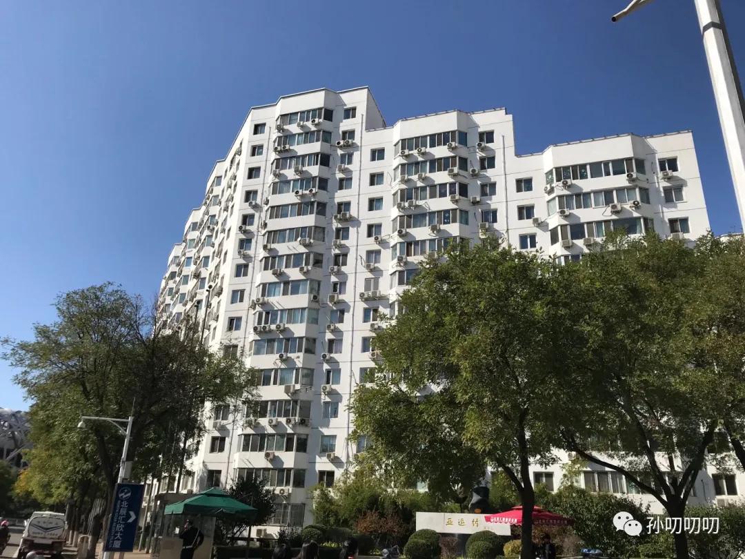 朝阳外国语学校！汇园公寓怎么样？自带公园为什么单价还相对便宜