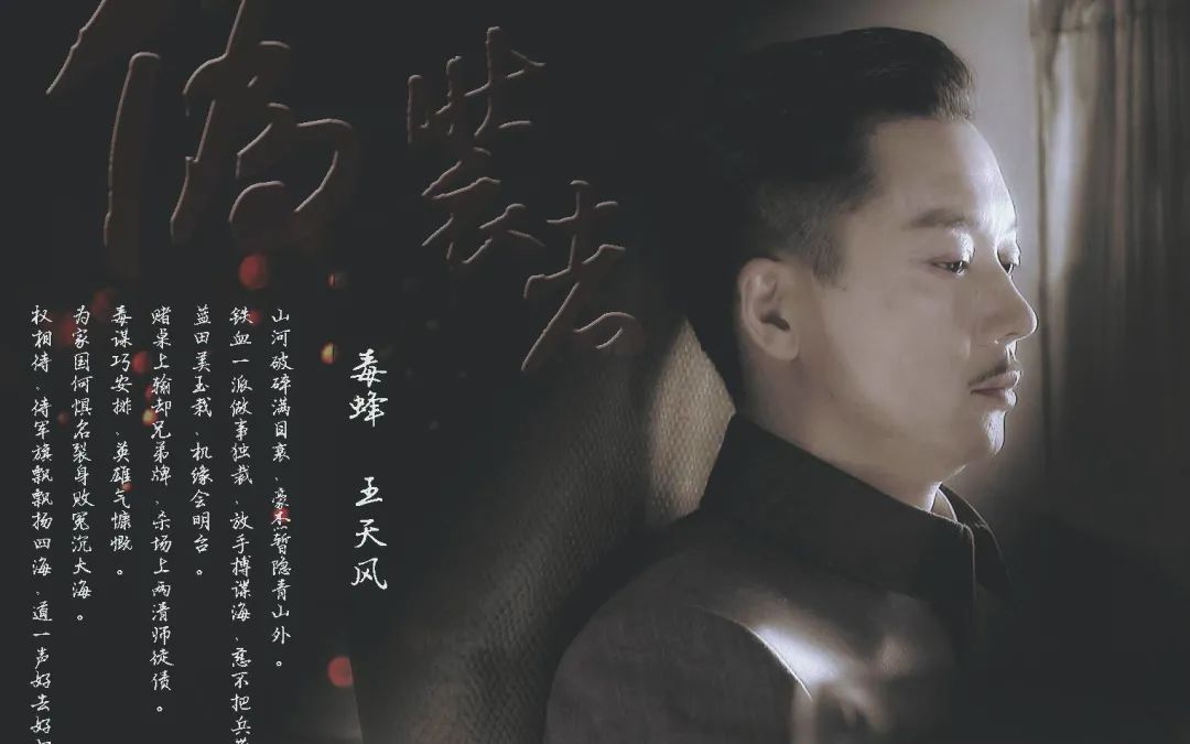 《扫黑风暴》|开局命案又硬又夯!这剧我追得停不下来