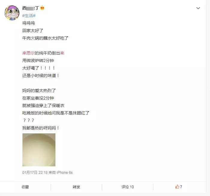 叮，你的来思尔年度报告请签收