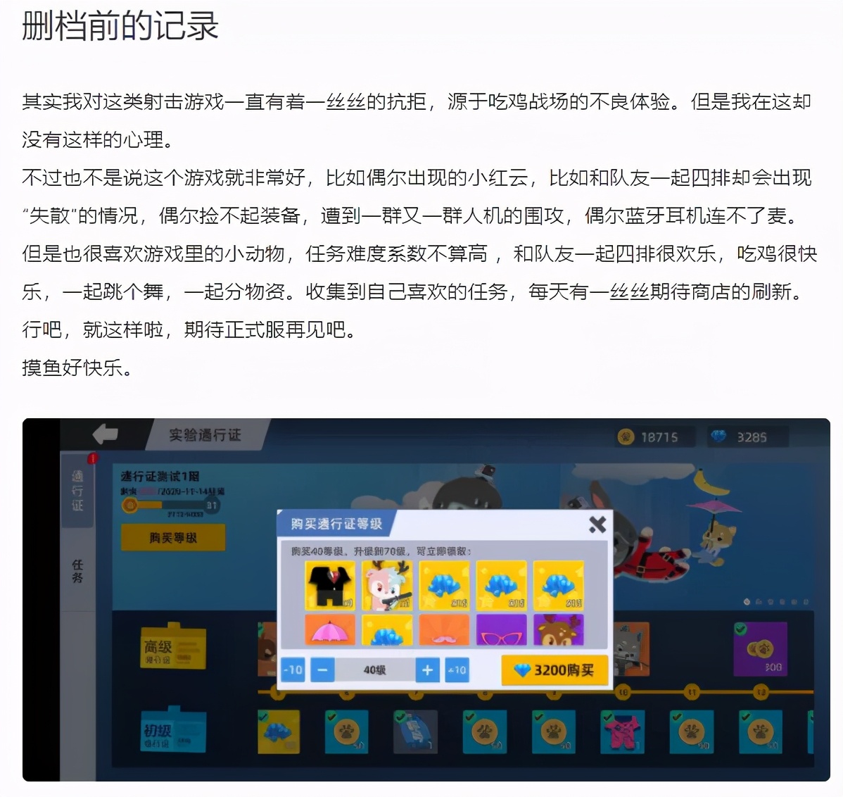 吃鸡游戏打什么队友会一起跳舞,吃鸡游戏里一起跳舞