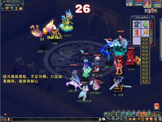 梦幻西游衣冠古冢魏王攻略,梦幻西游衣冠古丘最终怪物首领