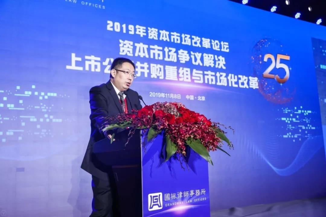 国枫25周年:精耕细作,中国资本市场的“老中医”