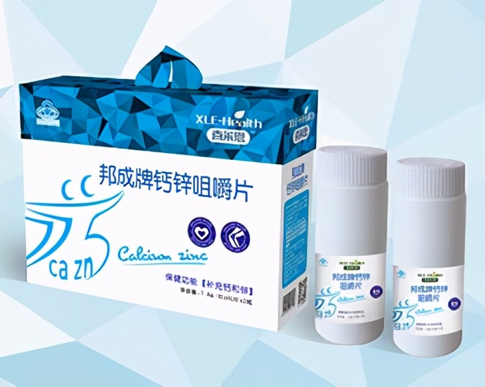 315保健品产品曝光名单,315保健品黑榜