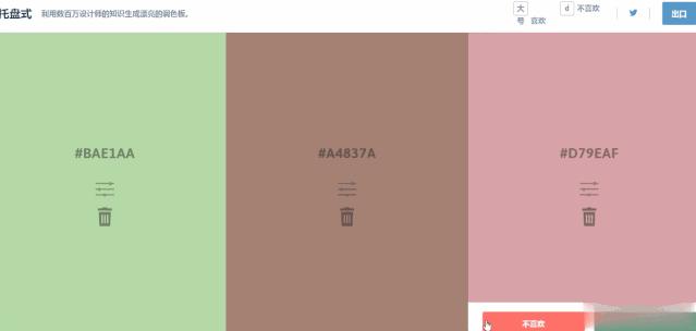 备考常用学习软件,备考各种工具