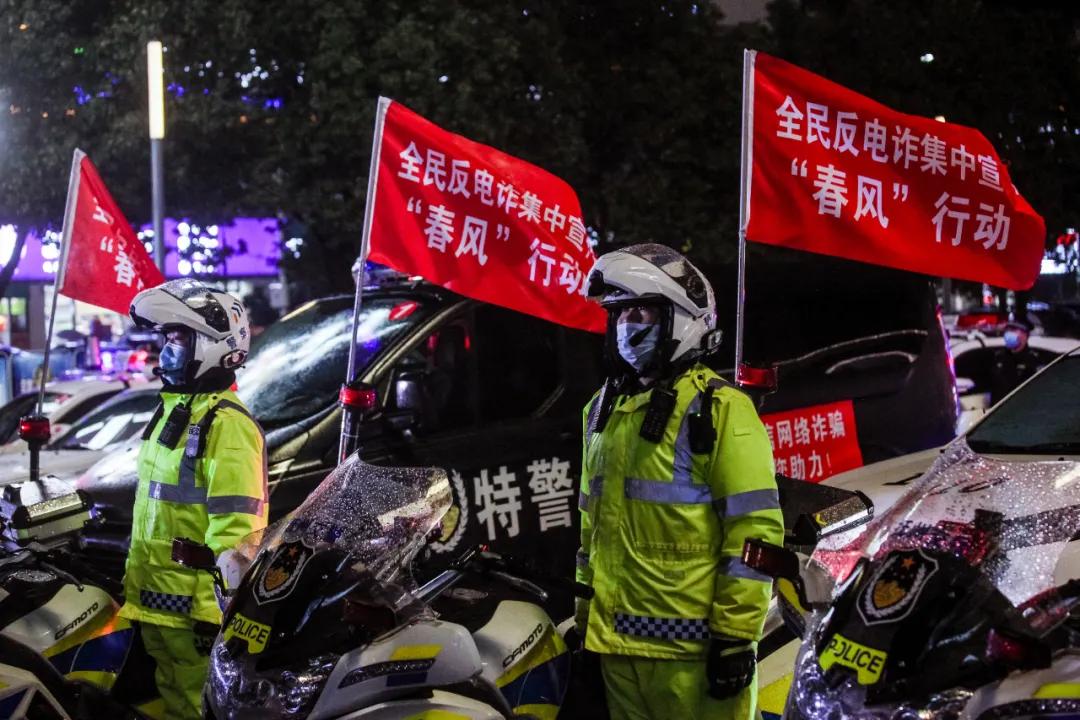 永丰县反电诈集中宣传,江西反电诈宣传视频