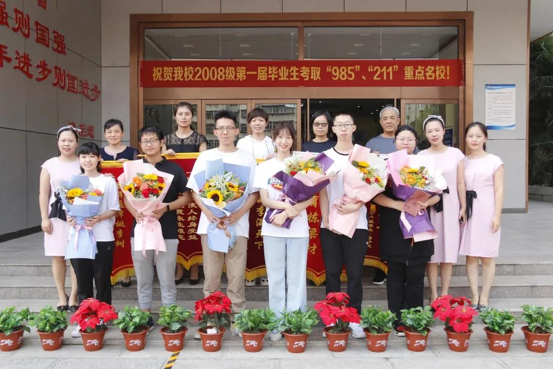 邯郸新曙光小学2021届毕业生,邯郸新曙光小学2021届毕业