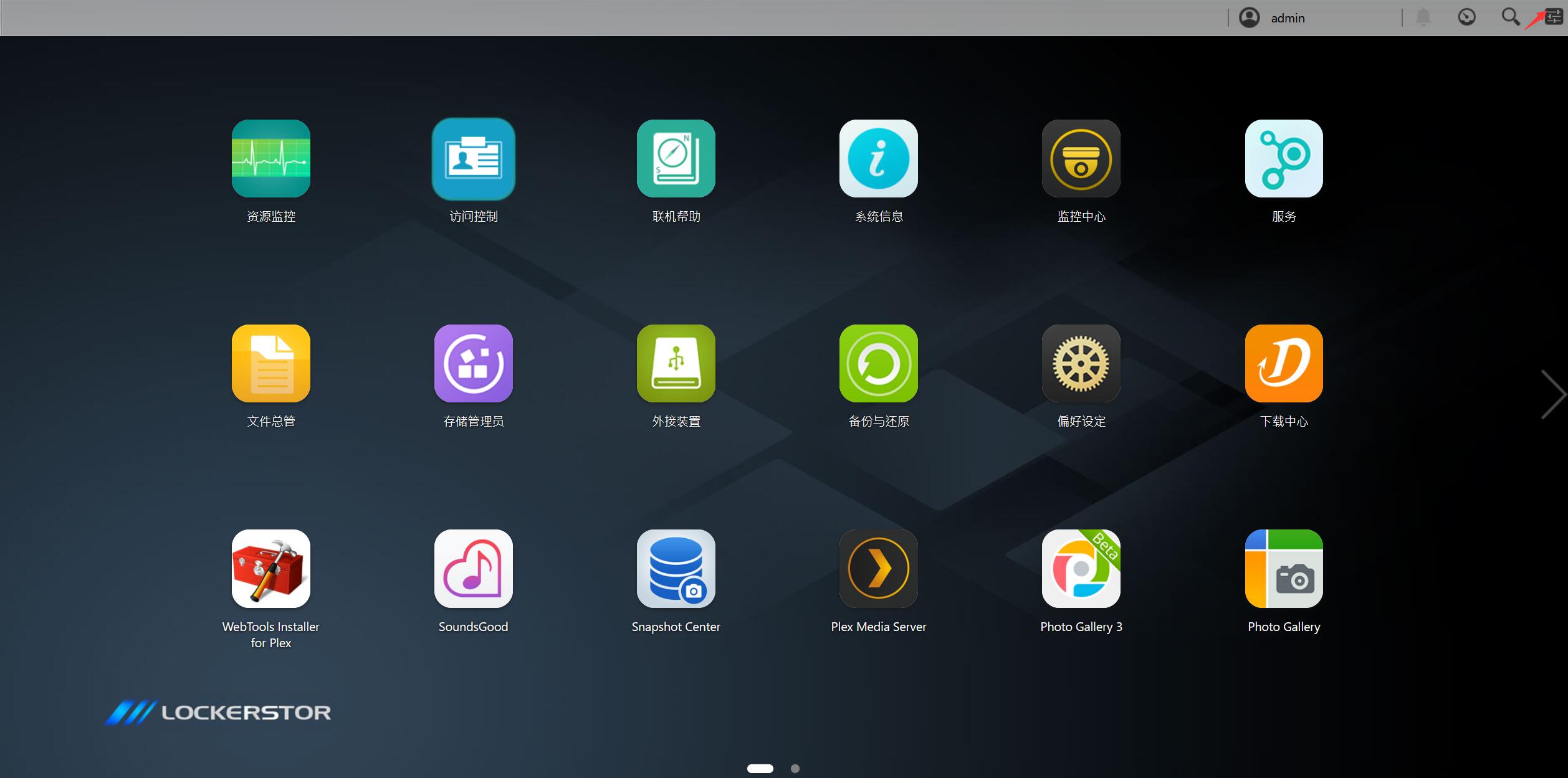 华硕as6604t怎么样,华硕6604t和6704t区别