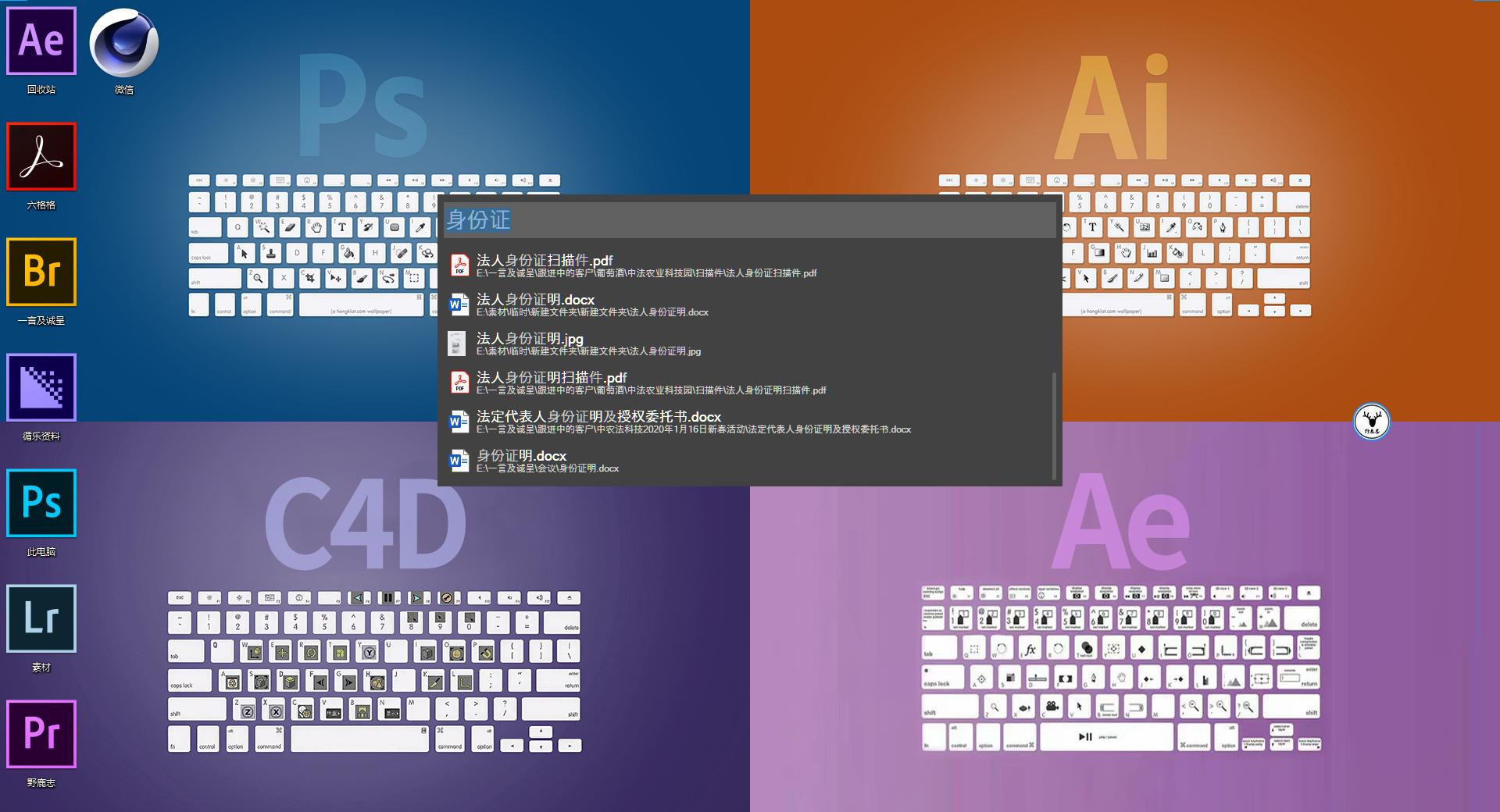 十款堪称神器的效率软件,野游软件