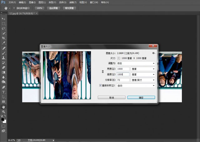 稀奇古怪创意集体照,集体创新创意照