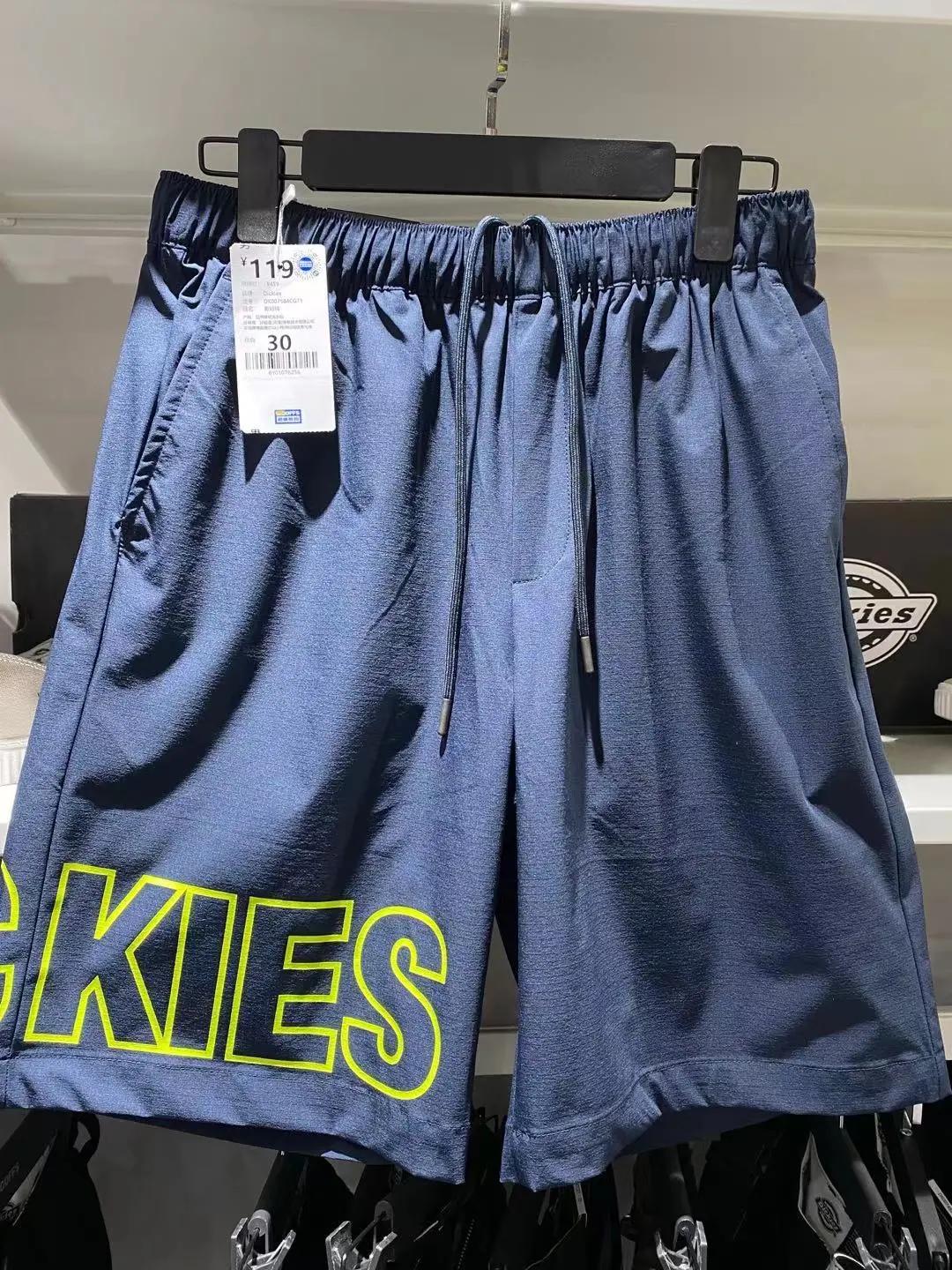 出逃吧夏日,逃跑吧夏天