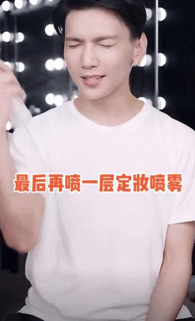 疯狂出汗用什么不脱妆,流汗也不掉妆的定妆办法