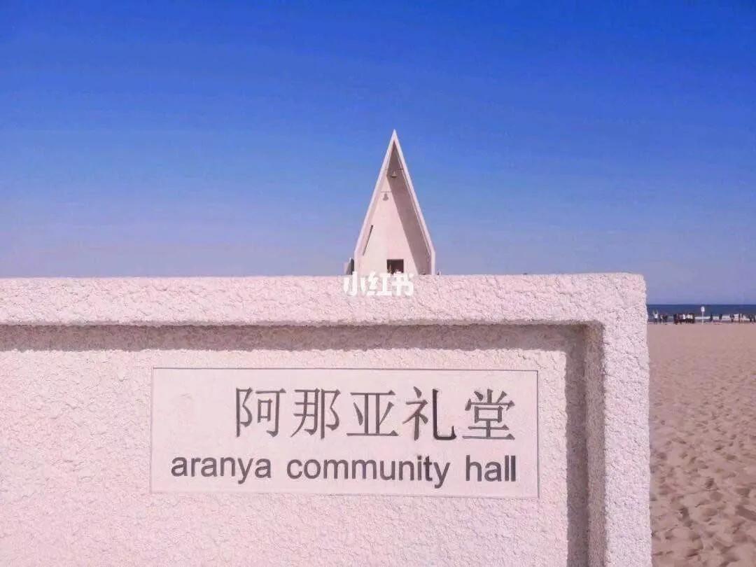 秦皇岛北戴河新区黄金海岸,北戴河新区黄金海岸规划开发