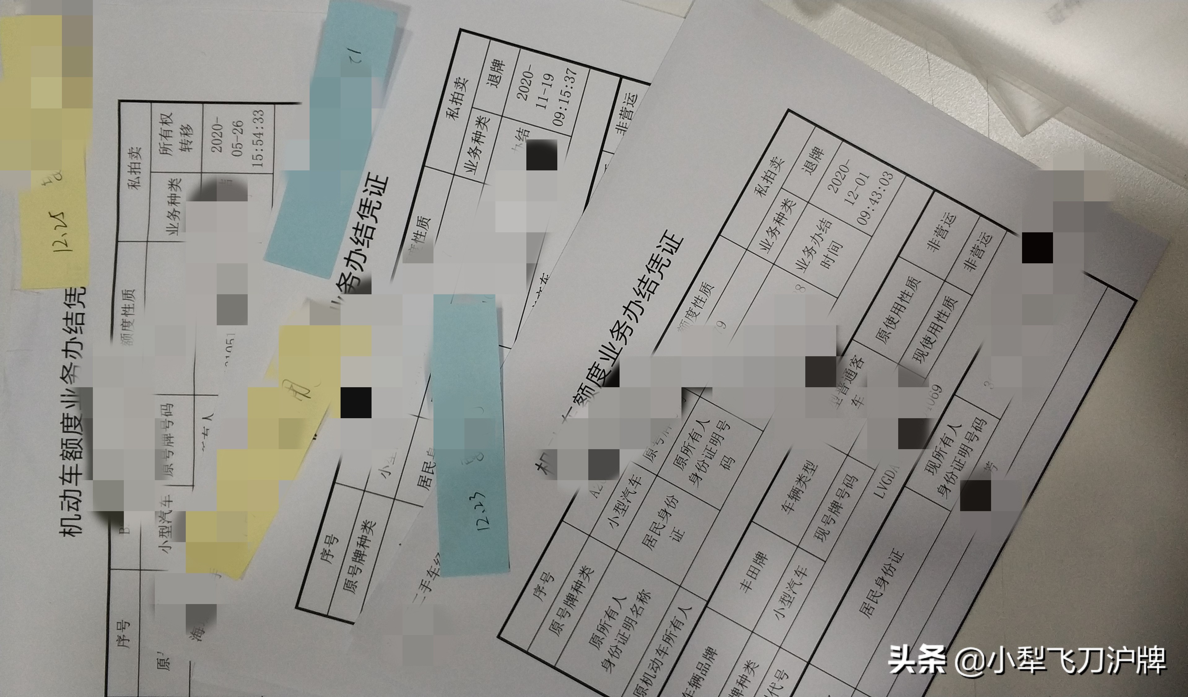 沪牌延期去哪里办,沪牌延期是怎么操作的