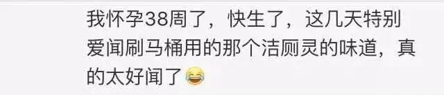 怀孕的女人有多刁钻,怀孕口味愈发刁钻