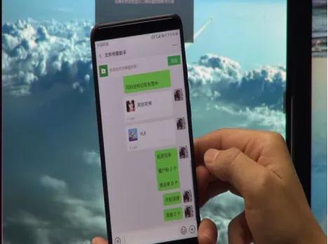 显示微信使用外挂是什么情况,微信显示使用了微信外挂怎么回事
