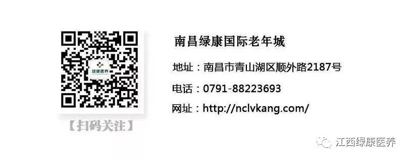 老少同堂其乐融，尊老爱幼代传承——南昌绿康国际老年城十二月集体生日会顺利开展