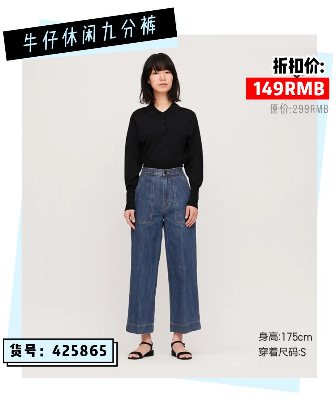 hmzara优衣库的打折季,优衣库zarahm怎么选择