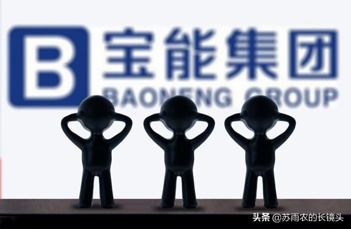 恒大造车败在何处,恒大2800亿