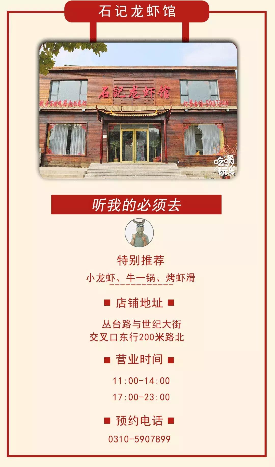 邯郸这家餐厅惊艳你的味蕾,邯郸小龙虾推荐