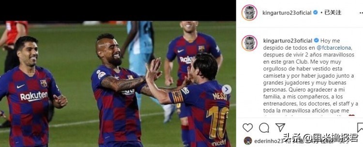 国米新闻日报完整版,国米新闻网今日头条