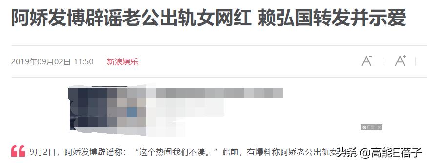 阿娇婚姻不幸福的原因,阿娇婚姻攻防战之爱要付出