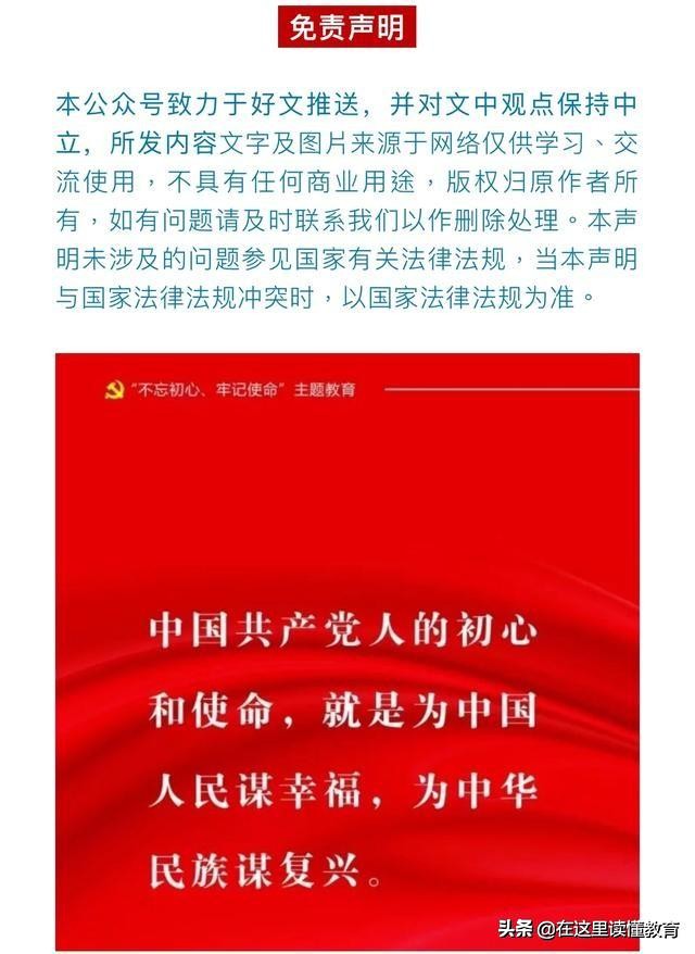 西安曲江二中教师招聘结果,西安雁塔第一中学教师招聘