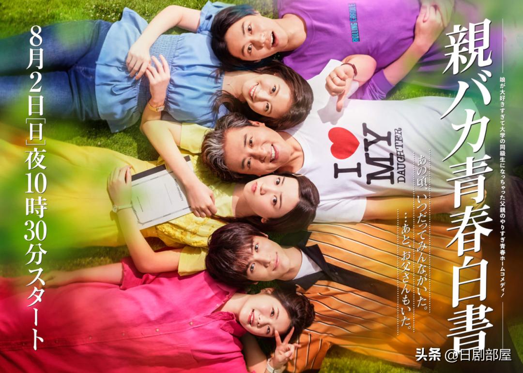 石原里美最新日剧开播时间,石原里美爆款剧