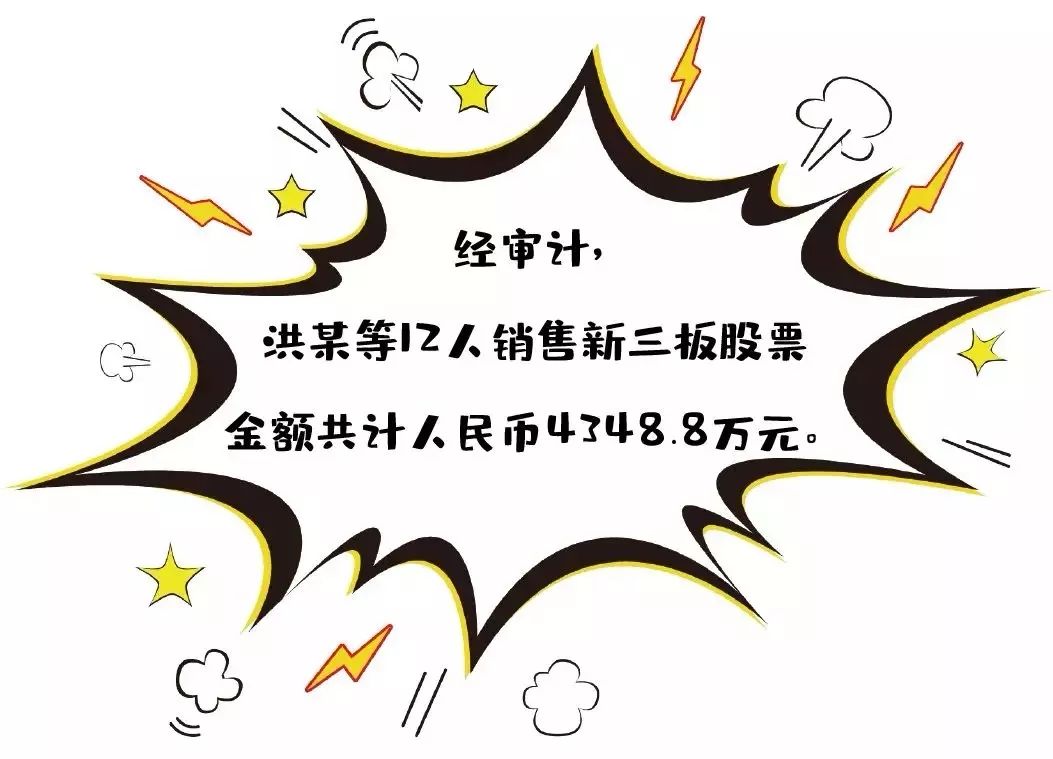 哥在吗语音,新三板话术中常见问题