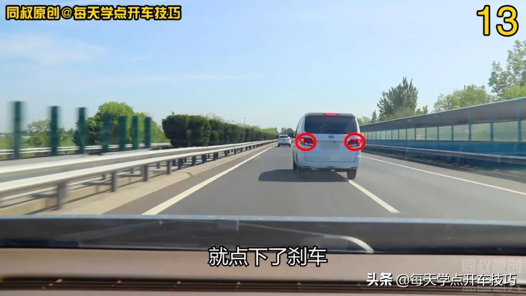 高速公路变道超车被超车,风险防御技巧,新手次新手司机很实用