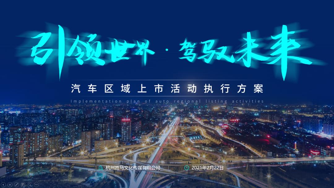 科技成果汇报的ppt风格,科技ppt风格图片