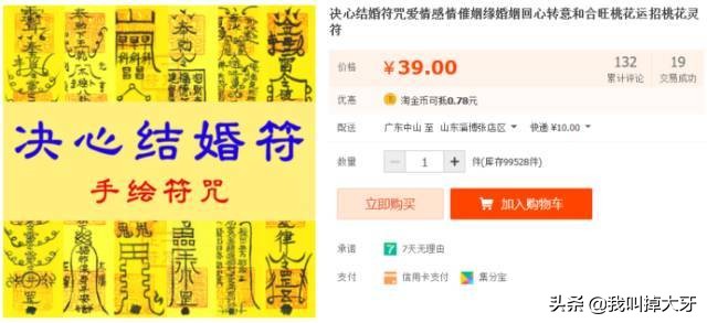 比催婚更可怕的是父母不催了,比催婚更可怕的是催生二胎