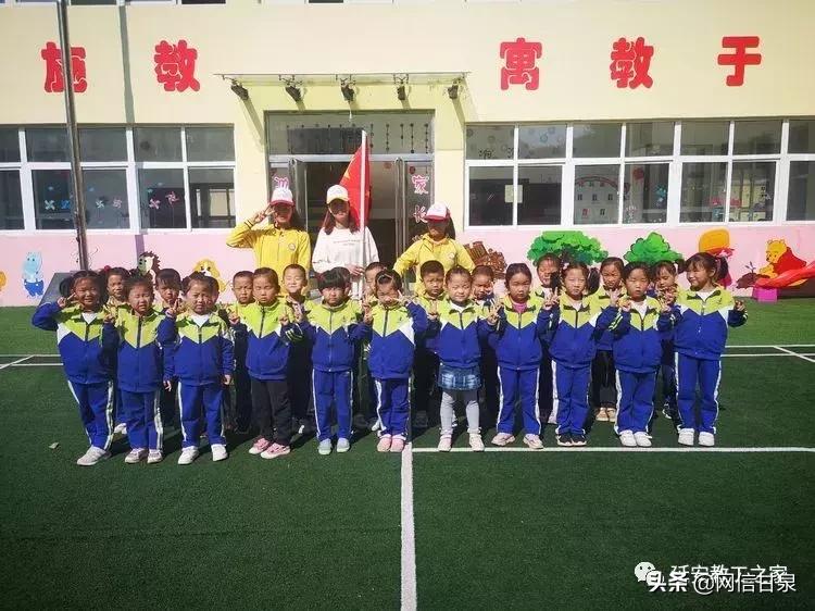 金太阳幼儿园校门,延安市甘泉谢金庄幼儿园