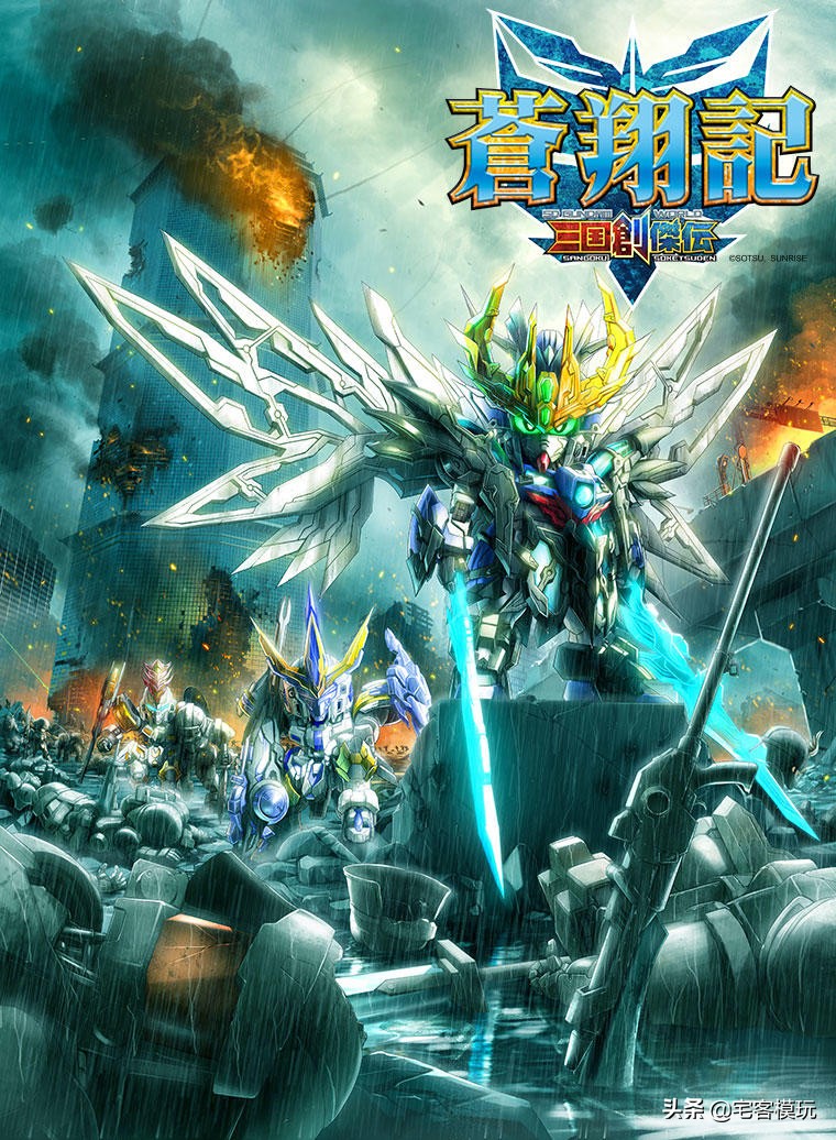 万代三国创杰传曹操飞翼,三国创杰传天霸曹操飞翼高达开箱